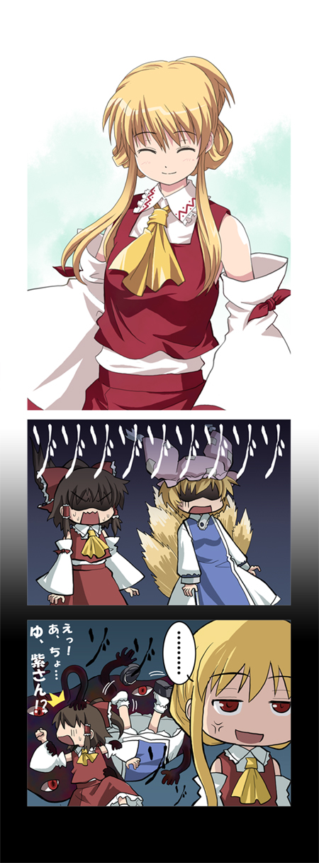 hakurei reimu, yakumo yukari, and yakumo ran (touhou) drawn by haniwa_(leaf_garden)