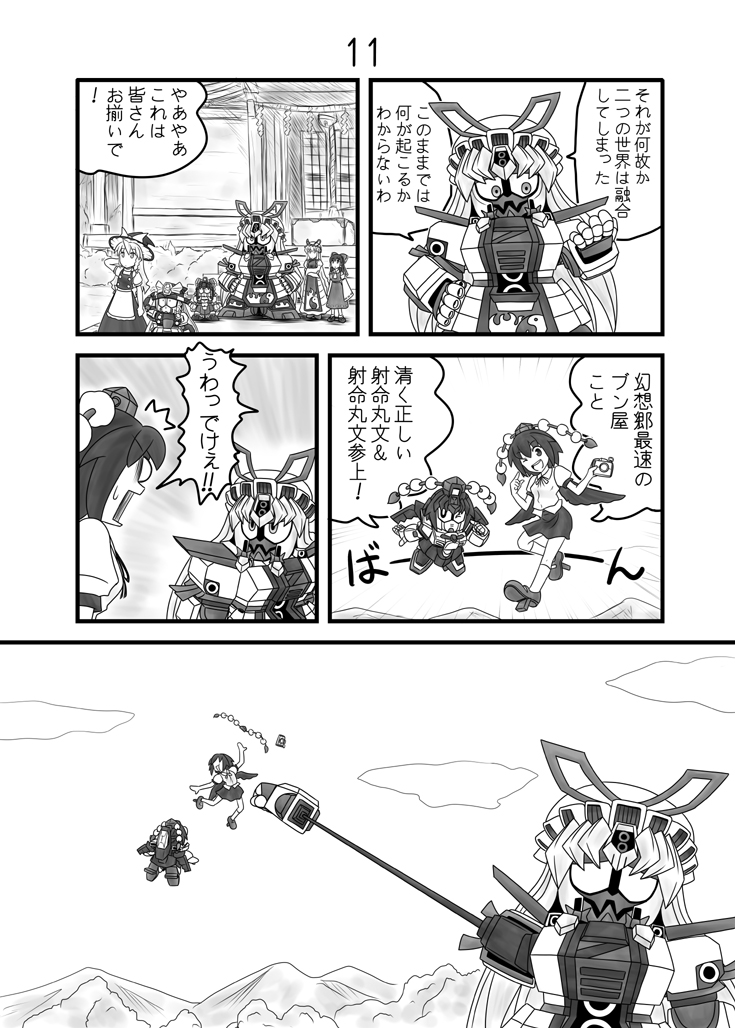 hakurei reimu, kirisame marisa, yakumo yukari, shameimaru aya, rx-78-2 gundam, and 4 more (touhou and 6 more) drawn by mayohi_neko