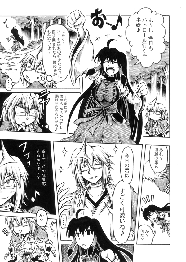 morichika rinnosuke and sendai hakurei no miko (original and 2 more) drawn by hidefu_kitayan