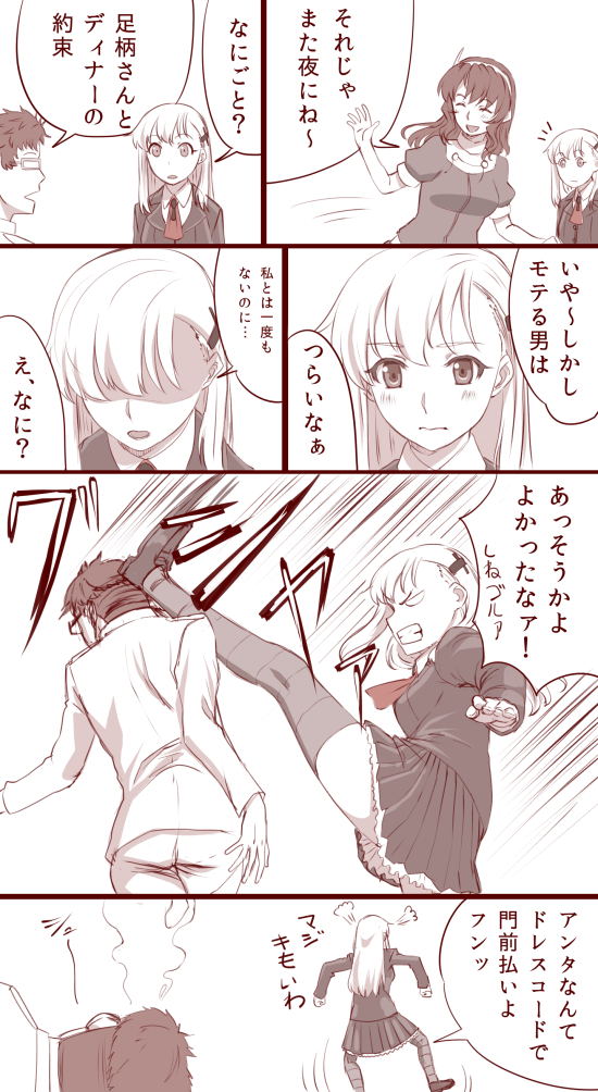 admiral, suzuya, and ashigara (kantai collection) drawn by ishii_hisao