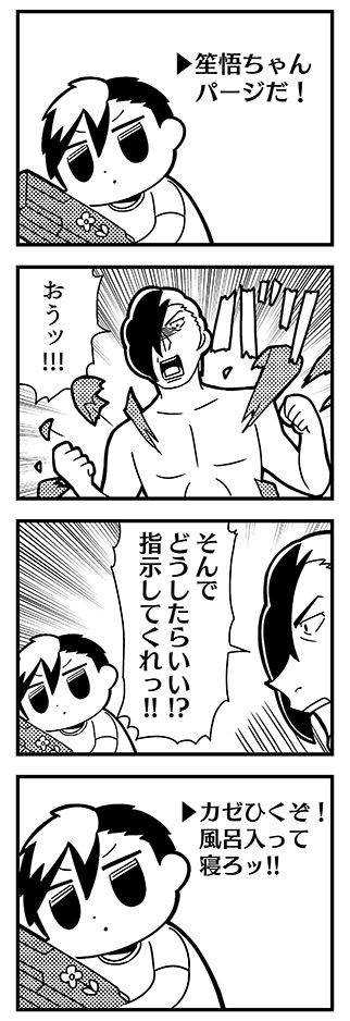 satake shougo and protagonist (caligula) drawn by bkub