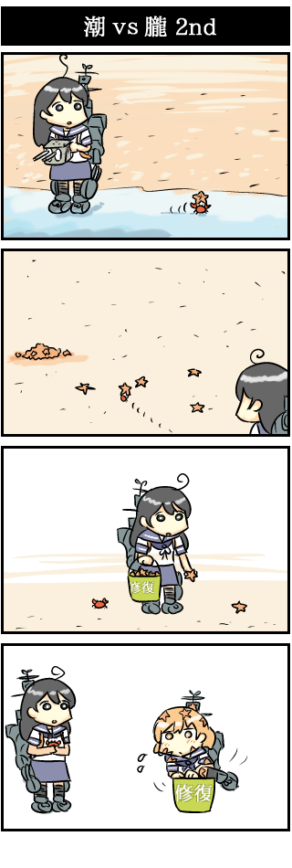 ushio and oboro (kantai collection) drawn by hiya_gohan