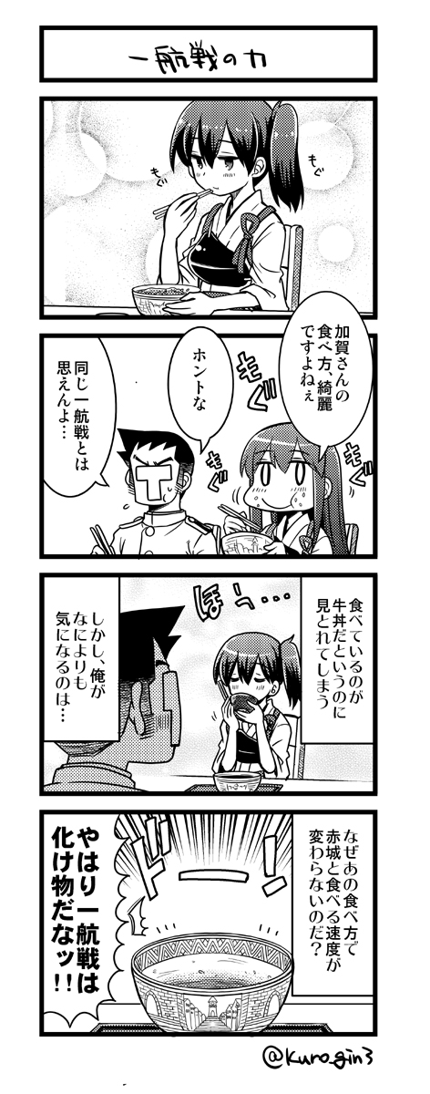 admiral, kaga, and akagi (kantai collection) drawn by kurogane_gin