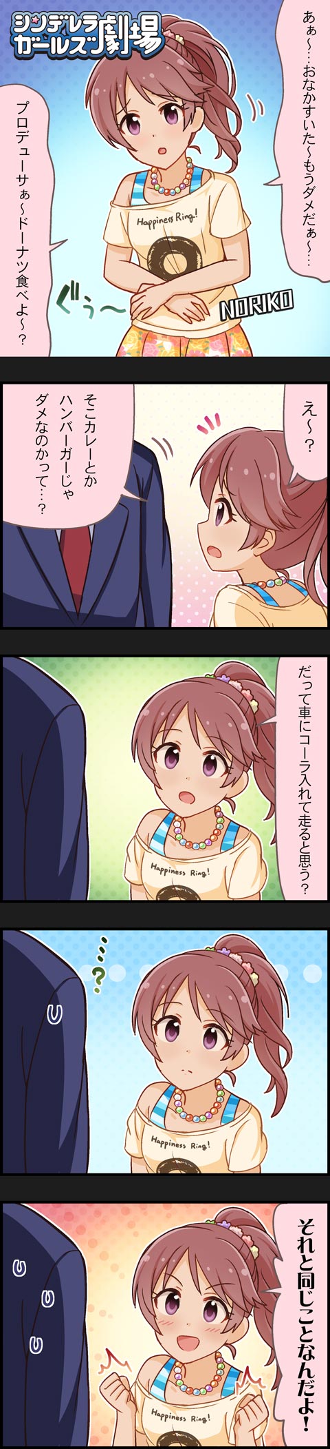producer and shiina noriko (idolmaster and 2 more)