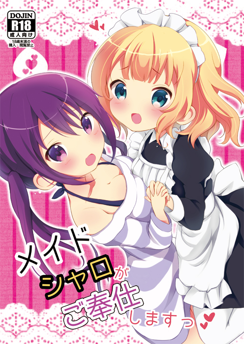 kirima syaro and tedeza rize (gochuumon wa usagi desu ka?) drawn by amedamacon