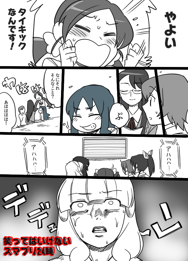 midorikawa nao, aoki reika, hino akane, kurumi erika, hoshizora miyuki, and 4 more (precure and 3 more) drawn by koyama_shigeru