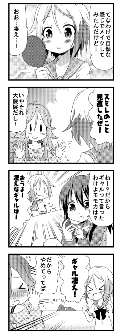 usuta sumire, serizawa momoka, and nonohara hime (tokyo 7th sisters) drawn by minami_(colorful_palette)