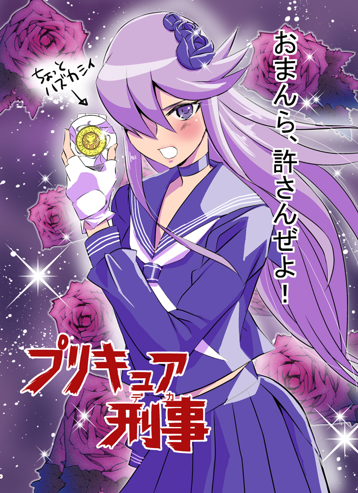 tsukikage yuri and cure moonlight (precure and 2 more) drawn by yasuda_makoto
