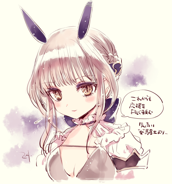 la pucelle (mahou shoujo ikusei keikaku and 1 more) drawn by maruino