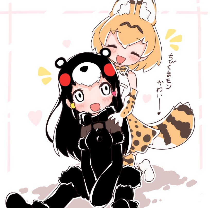 serval and chibi kumamon (kemono friends and 1 more) drawn by sarutori