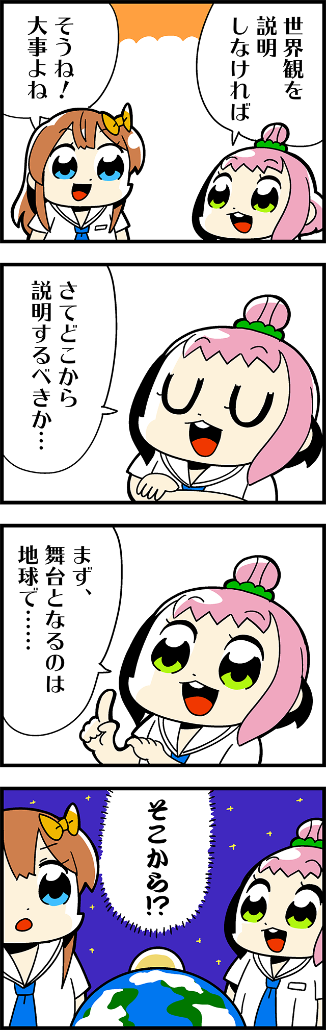 arihara tsubasa and ikusa katato (cinderella series and 1 more) drawn by bkub