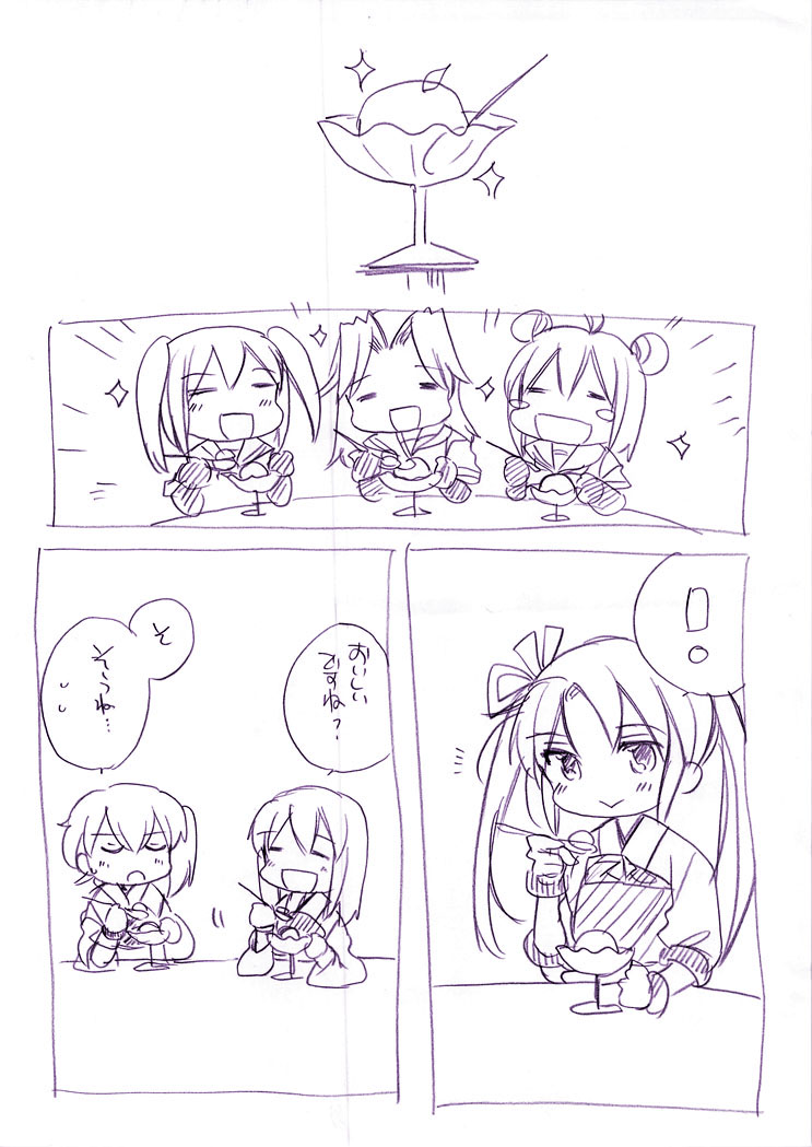 kaga, akagi, zuikaku, sendai, naka, and 1 more (kantai collection) drawn by sanpachishiki_(gyokusai-jima)
