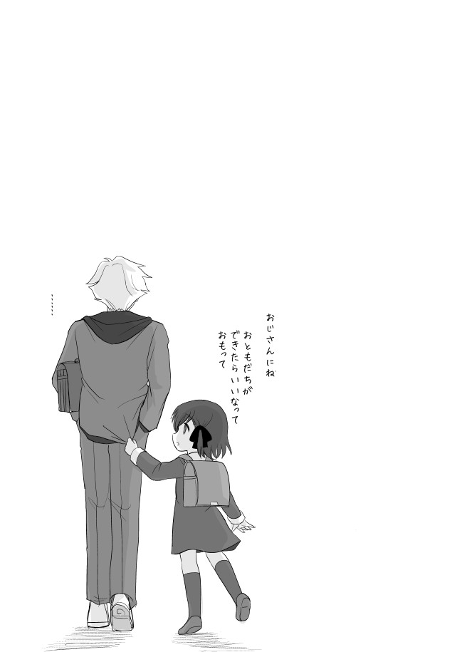 matou sakura and matou kariya (fate and 1 more) drawn by shimazaki_mujirushi