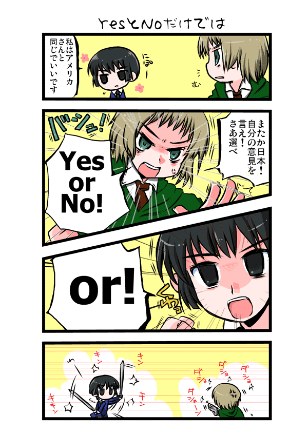 japan and switzerland (axis powers hetalia) drawn by gogatsu_(gogatu)