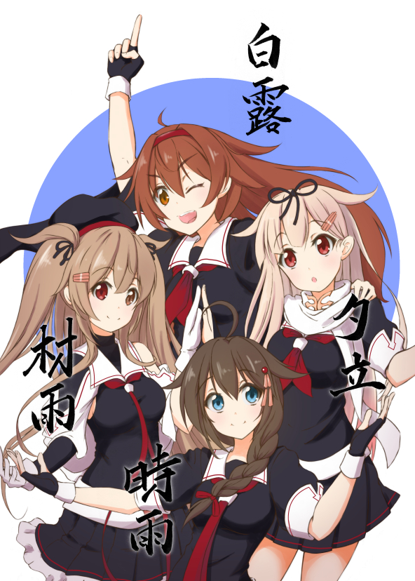 shigure, yuudachi, shigure kai ni, yuudachi kai ni, murasame, and 3 more (kantai collection) drawn by tetsuryuu