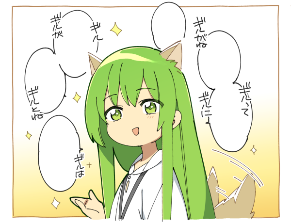 enkidu (fate and 1 more) drawn by lunapont
