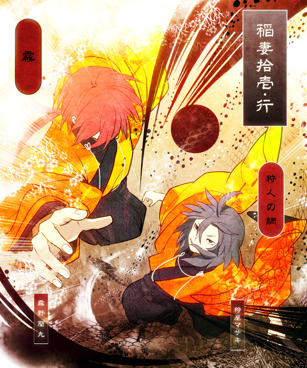 kirino ranmaru and kariya masaki (inazuma eleven and 1 more) drawn by hiko_(lg612)