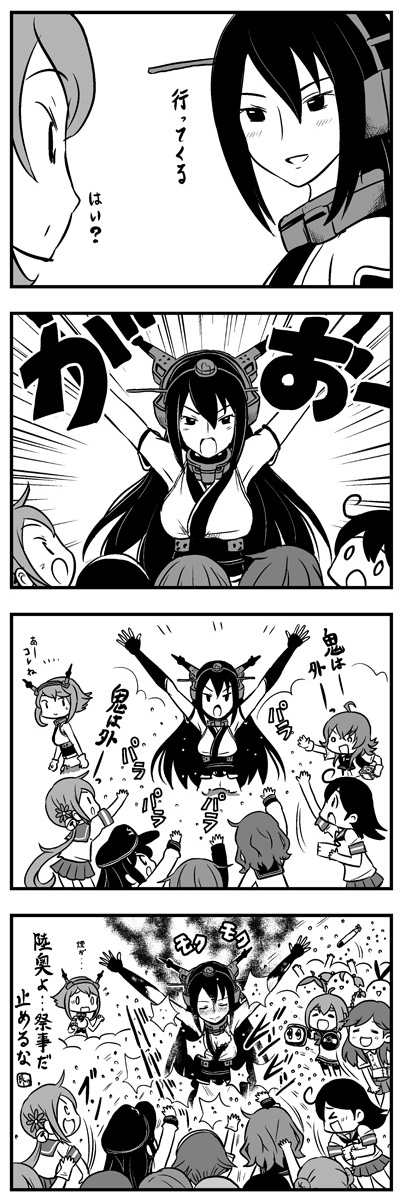 shimakaze, ikazuchi, akatsuki, nagato, ushio, and 8 more (kantai collection) drawn by saiguchi_otoufu