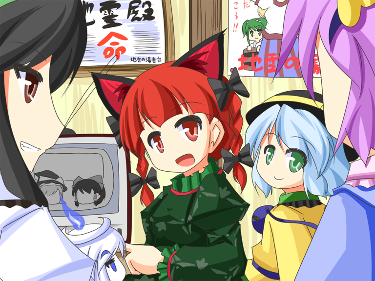 hakurei reimu, kirisame marisa, komeiji koishi, komeiji satori, kaenbyou rin, and 4 more (touhou) drawn by urushi