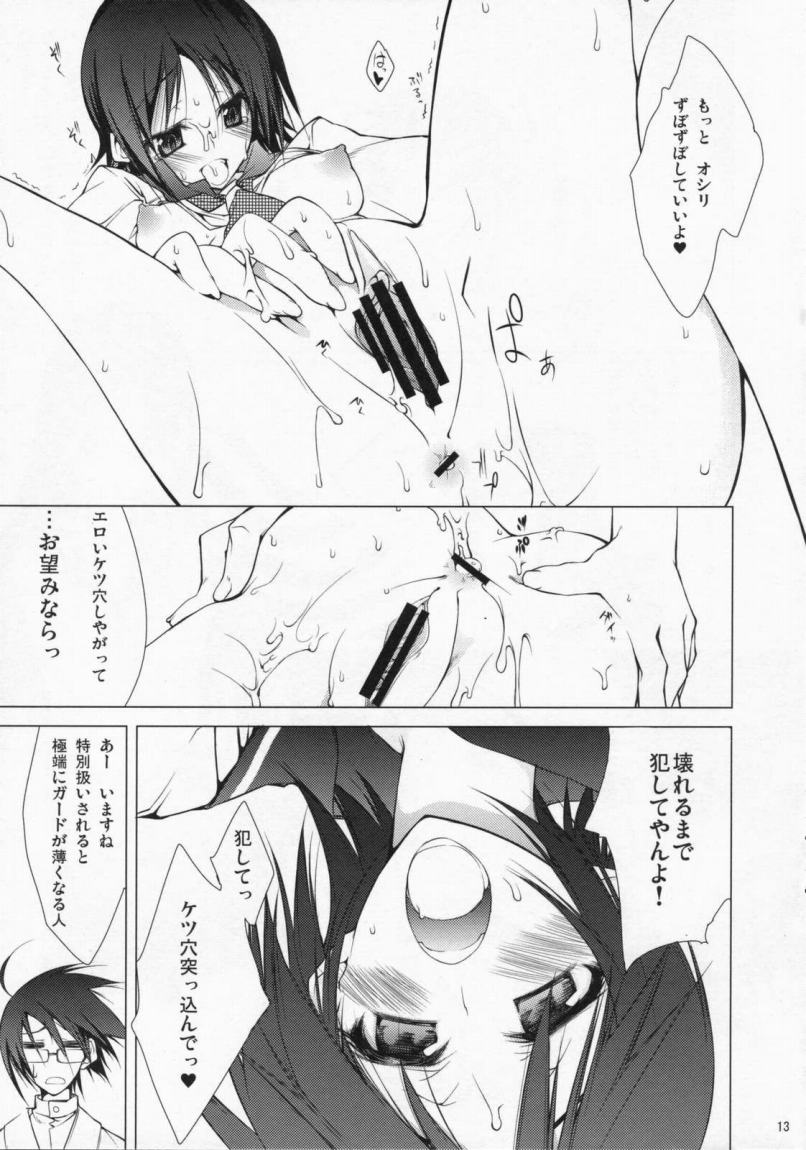itoshiki nozomu and hitou nami (sayonara zetsubou sensei) drawn by 10mo