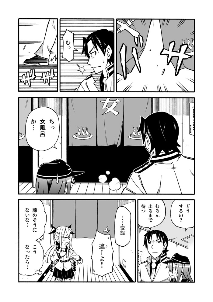 admiral, hibiki, akatsuki, and verniy (kantai collection) drawn by amasawa_natsuhisa