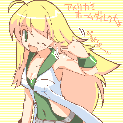 hoshii miki (idolmaster and 1 more) drawn by arata_toshihira