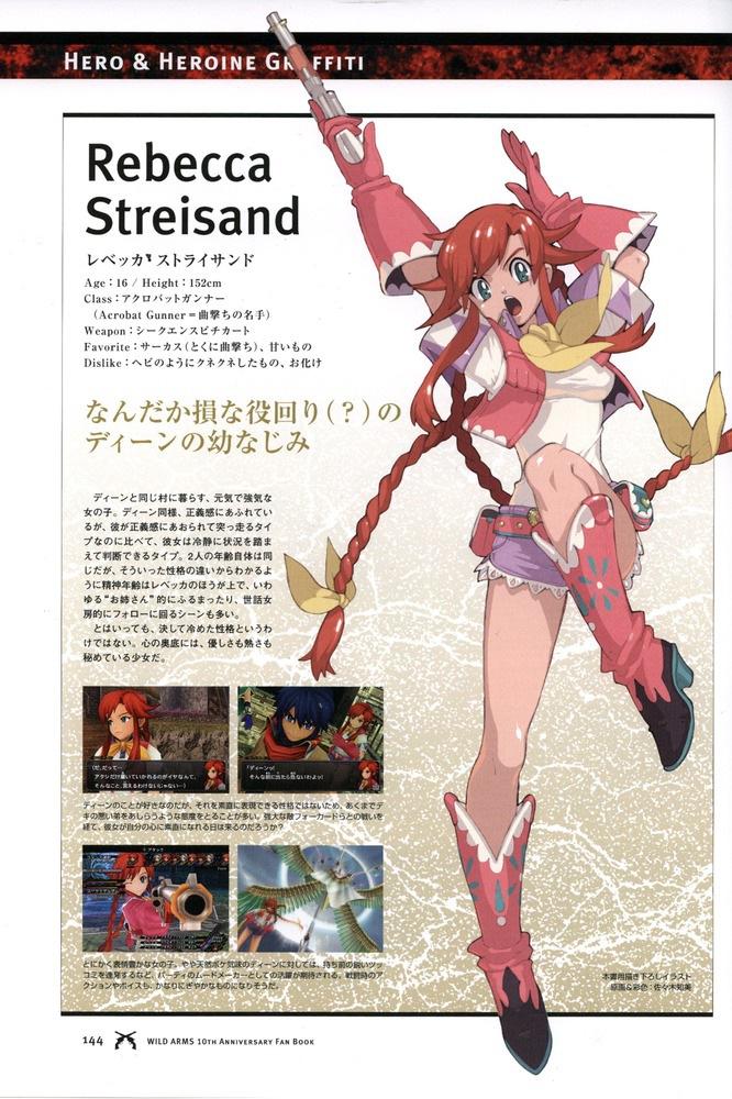 rebecca streisand (wild arms and 1 more) drawn by sasaki_tomomi