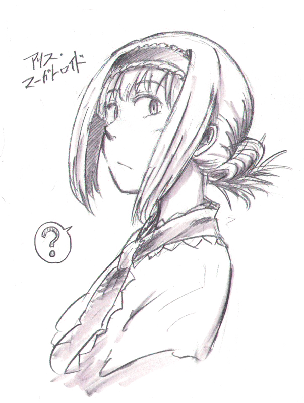 alice margatroid (touhou) drawn by maruhachi_(maruhachi_record)