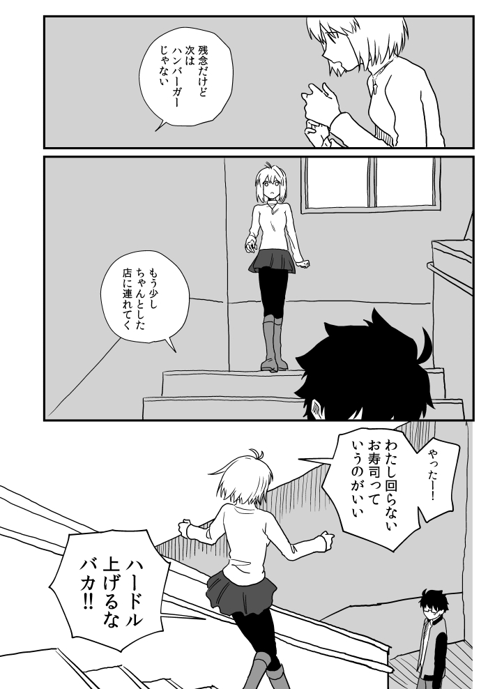 arcueid brunestud and tohno shiki (tsukihime) drawn by metarogu