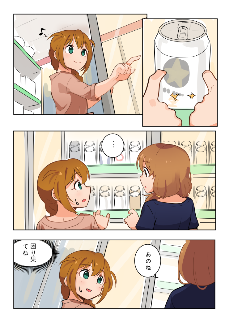 katagiri sanae and baba konomi (idolmaster and 2 more) drawn by kamille_(vcx68)
