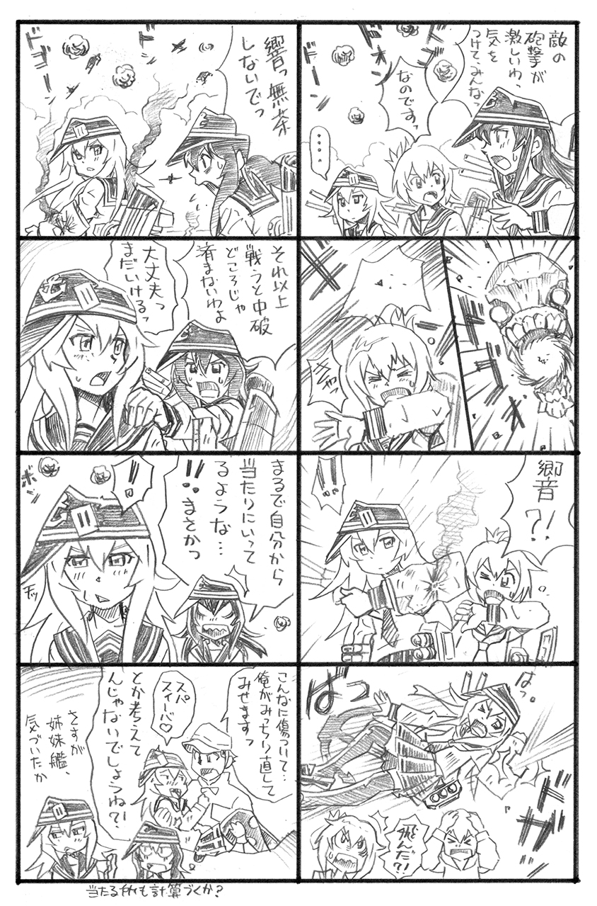 hibiki, inazuma, ikazuchi, akatsuki, and i-class destroyer (kantai collection) drawn by bbb_(friskuser)