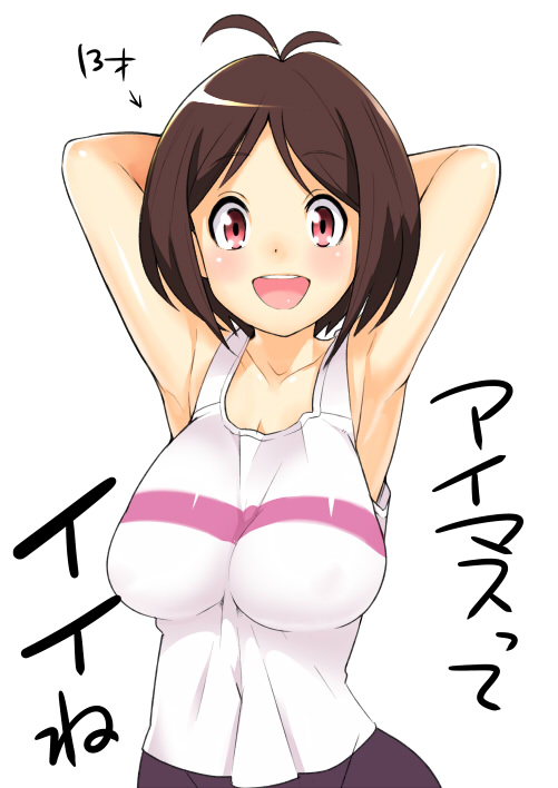hidaka ai (idolmaster and 1 more) drawn by tamagoroo