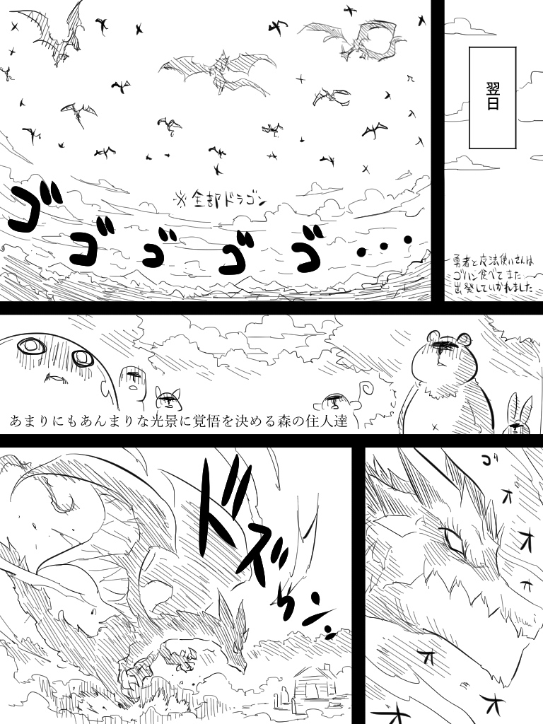 original and 1 more drawn by jin_(mugenjin)