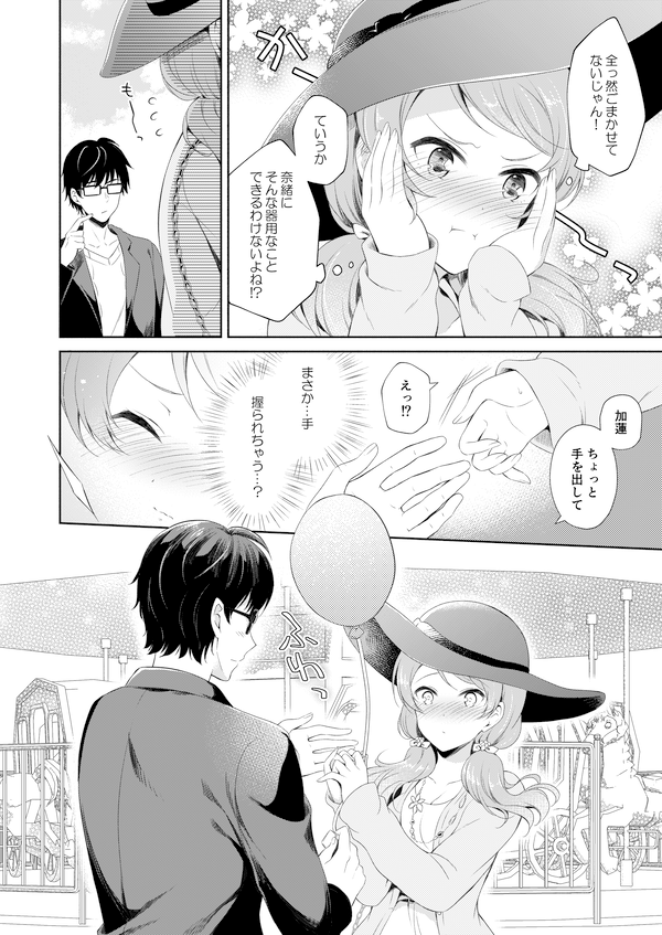 producer and hojo karen (idolmaster and 1 more) drawn by komi_zumiko