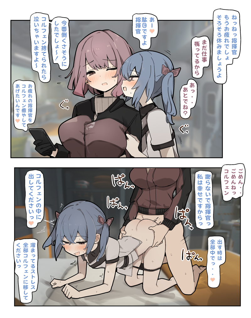 female commander and colphne (girls' frontline and 1 more) drawn by nawakena