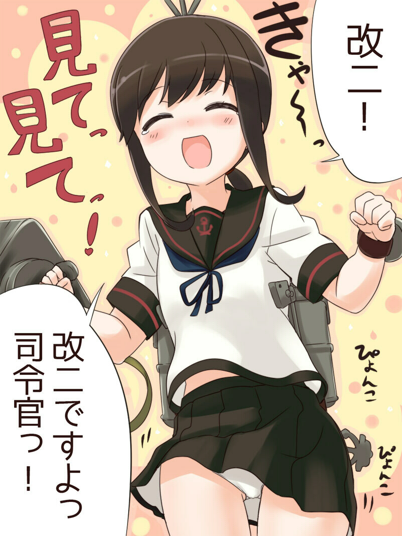 fubuki and fubuki kai ni (kantai collection) drawn by engiyoshi