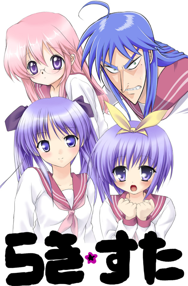 hiiragi kagami, izumi konata, hiiragi tsukasa, takara miyuki, itou kaiji, and 3 more (lucky star and 4 more) drawn by giseibanto_yuusuke