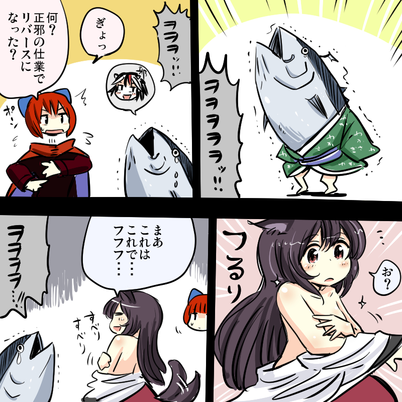 imaizumi kagerou, kijin seija, sekibanki, and wakasagihime (touhou) drawn by ikaasi