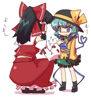 hakurei reimu and komeiji koishi (touhou) drawn by houroku