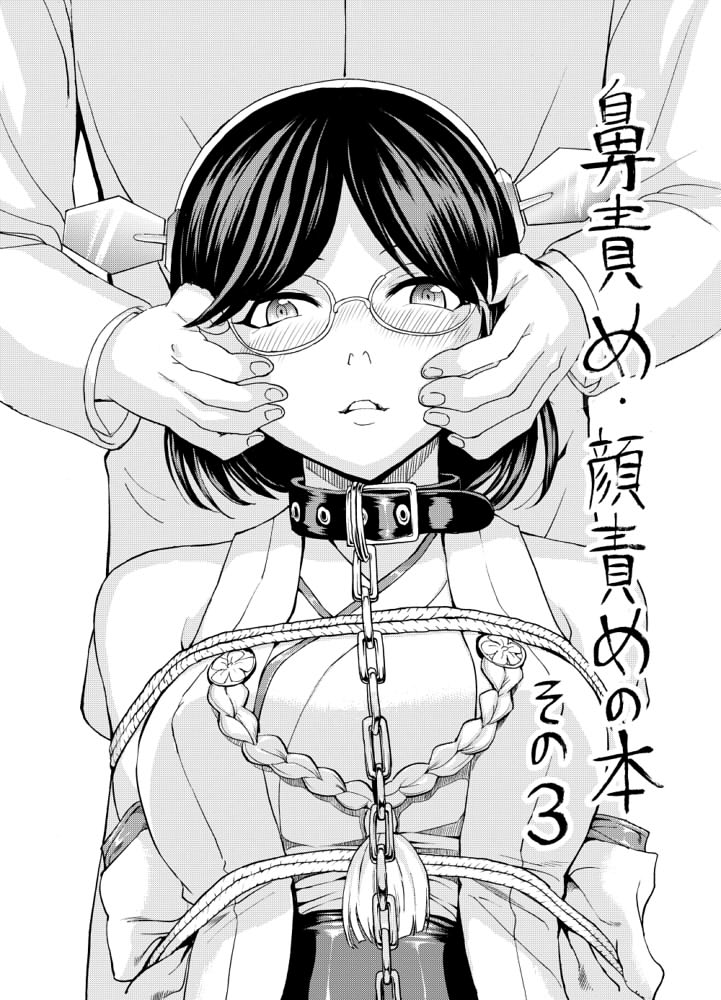 admiral and kirishima (kantai collection) drawn by hakaba_(dairiseki)