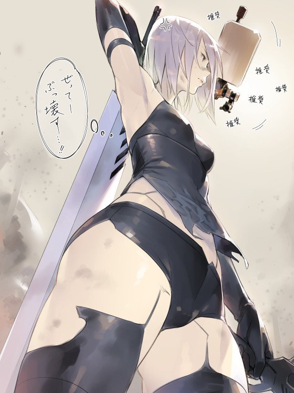 a2 (nier and 1 more) drawn by bubuzuke