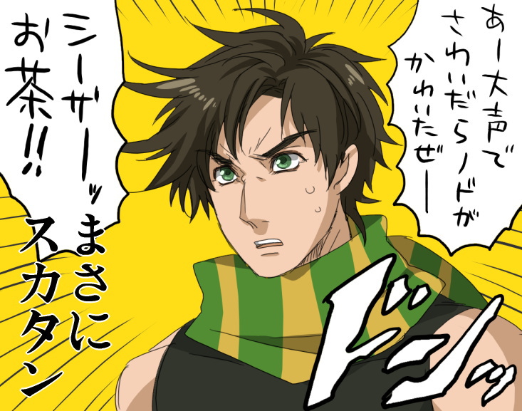 joseph joestar (jojo no kimyou na bouken and 1 more) drawn by gogya