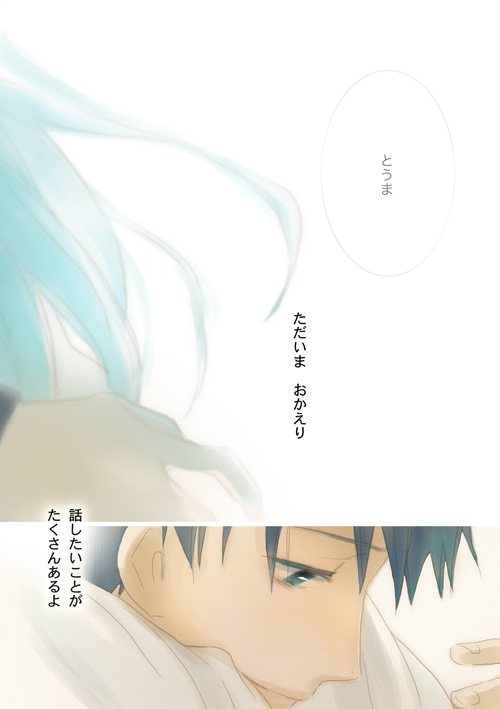 kamijou touma and index (toaru majutsu no index) drawn by f-tani
