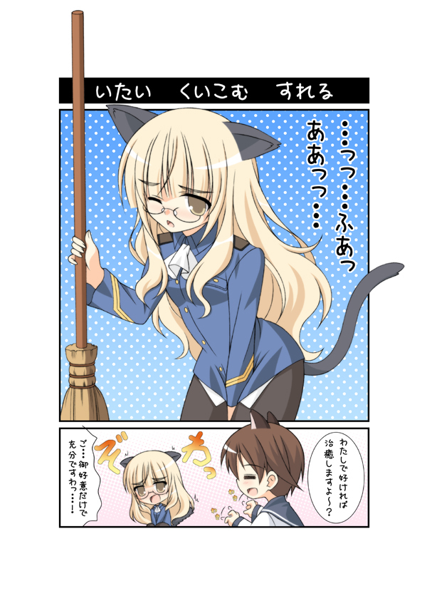 miyafuji yoshika and perrine h. clostermann (world witches series and 1 more) drawn by isa_(ni-iro)