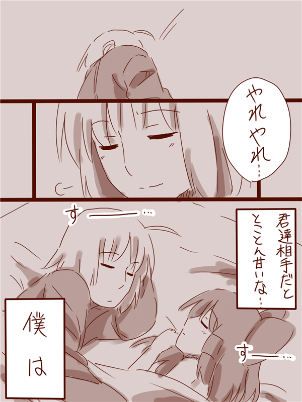 hakurei reimu and morichika rinnosuke (touhou) drawn by amazon_(taitaitaira)