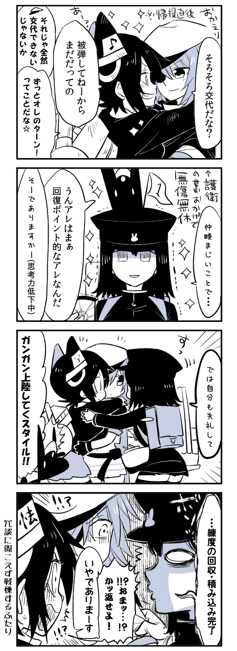 admiral, tenryuu, kiso, non-human admiral, akitsu maru, and 2 more (kantai collection) drawn by kaga3chi