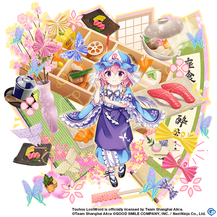 saigyouji yuyuko (touhou and 1 more) drawn by rotte_(1109)