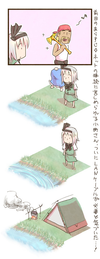 konpaku youmu, saigyouji yuyuko, and hulk hogan (touhou and 2 more) drawn by zuizou