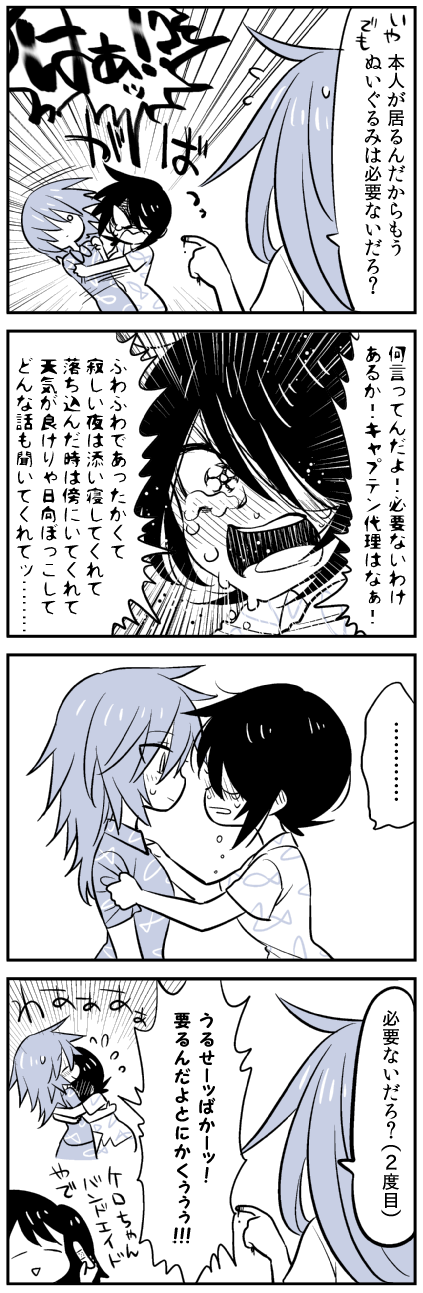 tenryuu, ryuujou, kiso, and nagatsuki (kantai collection) drawn by kaga3chi