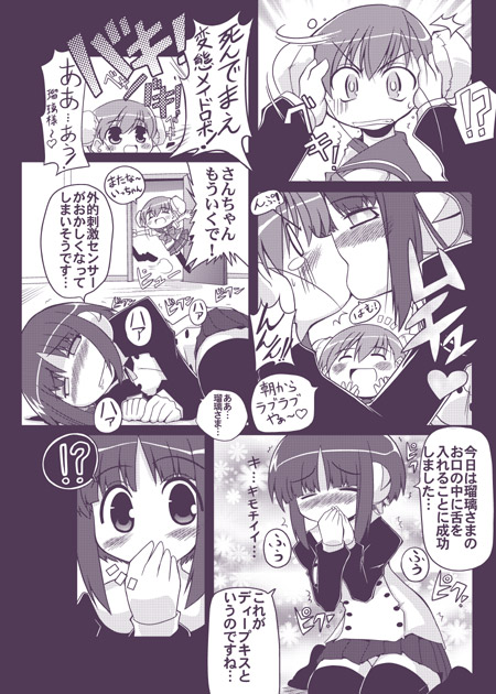 ilfa (to heart and 1 more) drawn by serebi_ryousangata